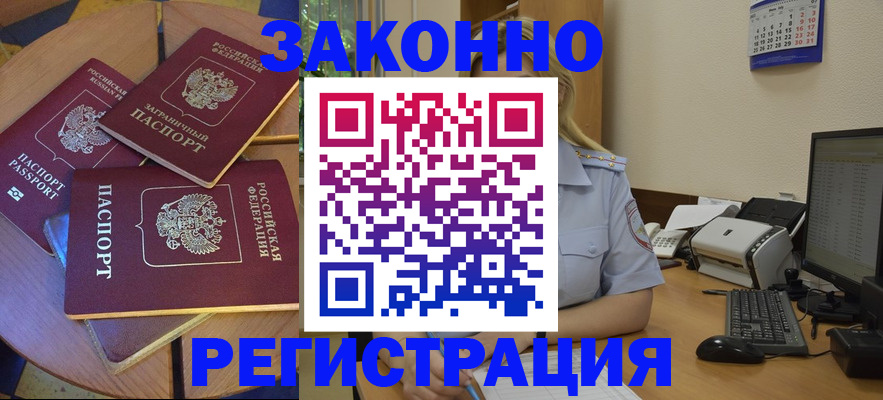 регистрация для школы в Семикаракорске