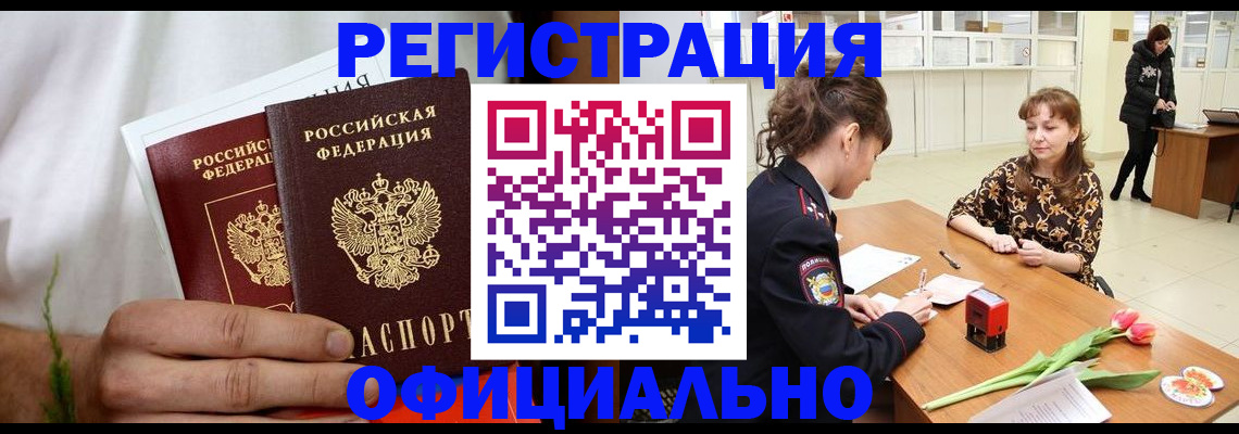 регистрация для дет. сада в Семикаракорске