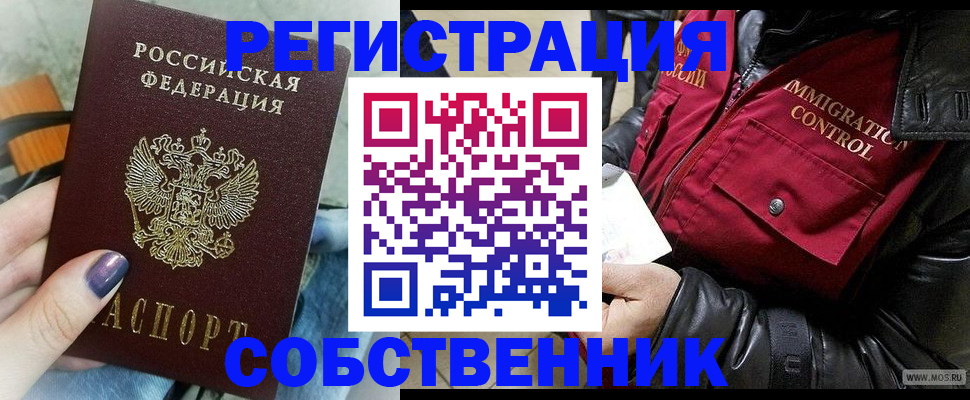 регистрация для дет. сада в Семикаракорске